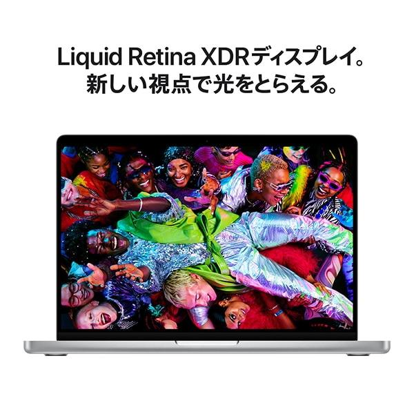 MacBook Pro Apple 14.2型 M5チップ SSD 512GB メモリ 16GB シルバー