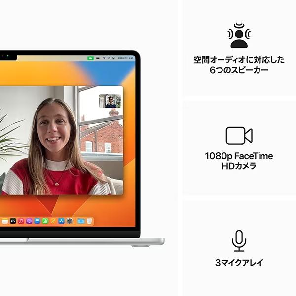 MacBook Air Apple MQKT3J/A 15.3型 M2チップ SSD 512GB メモリ8GB 8