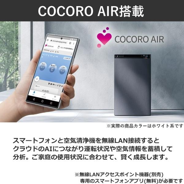 SHARP（シャープ） KI-TX75 加湿空気清浄機 空気清浄機 SHARP 3.2L