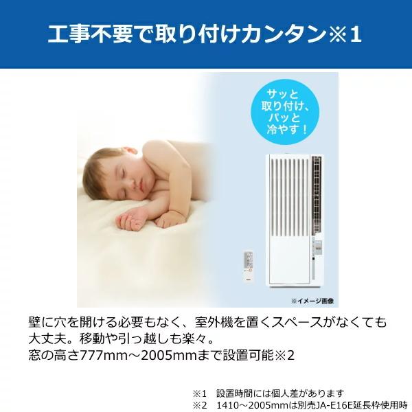 Haier（ハイアール） 窓用エアコン Haier JA-W16A 鉄骨 6-7畳 木造 4