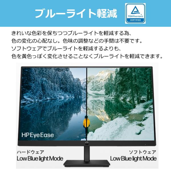 エイチピー HP モニター 23.8インチ 液晶モニター 23.8 23.8型 Series