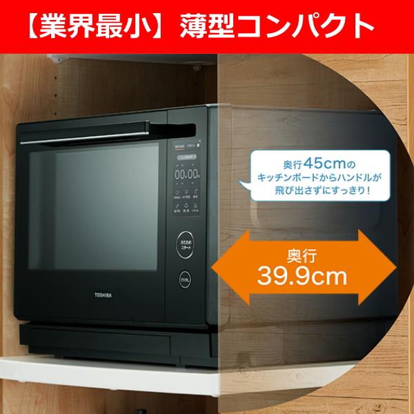 石窯オーブン 東芝 オーブンレンジ 石窯ドーム オーブン レンジ