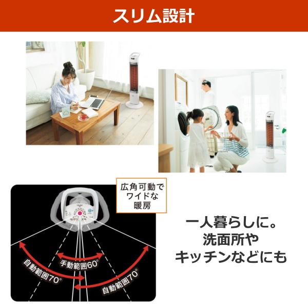 コアヒート コロナ CH-90RB 電気暖房 コアヒートスリム シーズヒーター