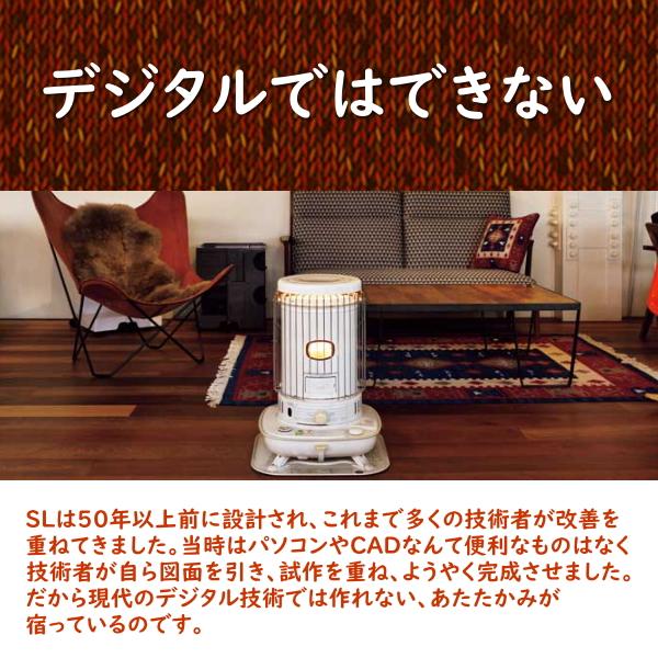 CORONA（コロナ） SL-5125 石油ストーブ 対流式 乾電池 コンクリート