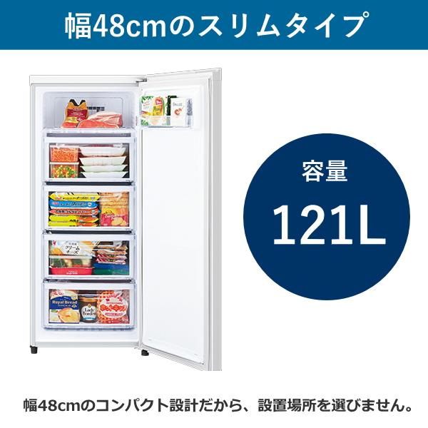 三菱（MITSUBISHI） 三菱電機 冷凍庫 MF-U12K ホームフリーザー 右開き