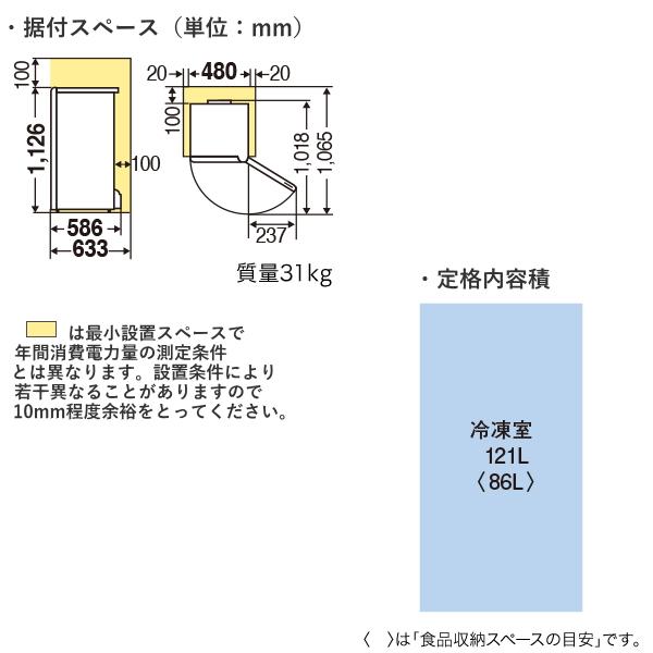 三菱（MITSUBISHI） 三菱電機 冷凍庫 MF-U12K ホームフリーザー 右開き