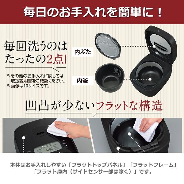 象印（ZOJIRUSHI） 炊飯器 NW-QA18 NW-QA18-BA IH炊飯ジャー 1升炊き