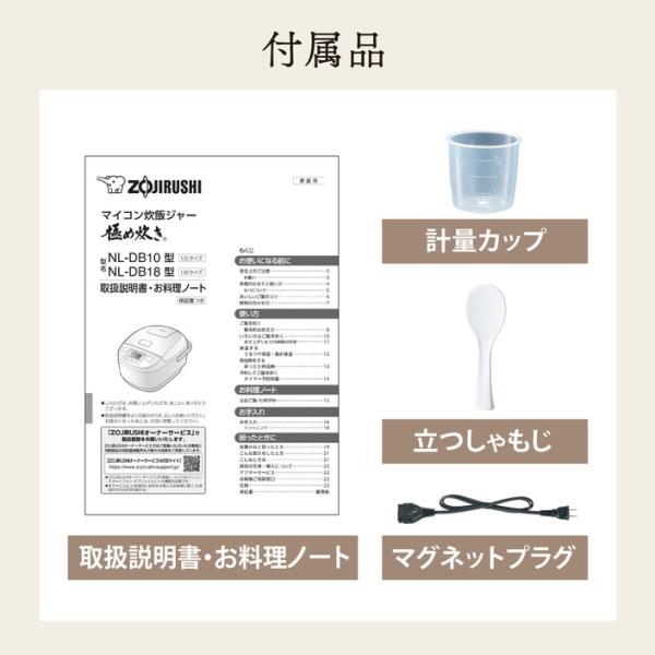 象印（ZOJIRUSHI） 炊飯器 NL-DB10-WA マイコン炊飯ジャー 5.5合炊き