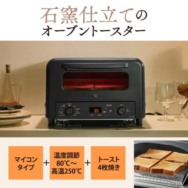 象印（ZOJIRUSHI） オーブントースター EQ-HM30 EQ-HM30-WA ZOJIRUSHI