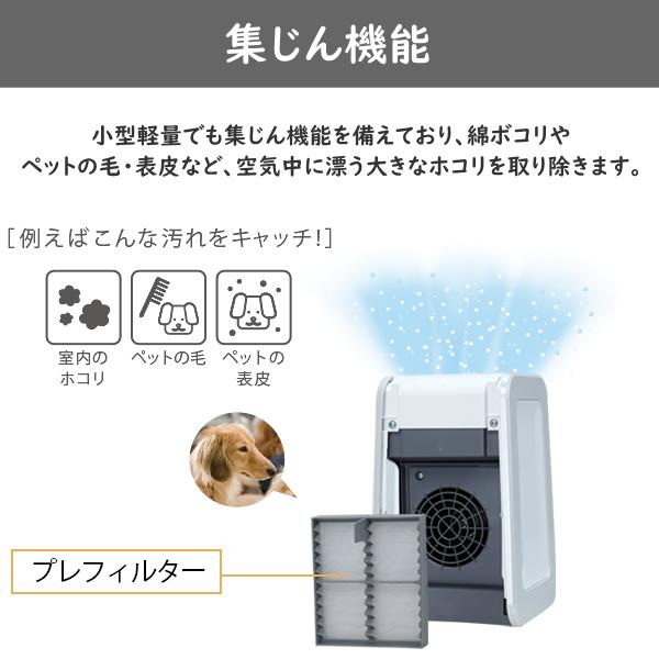 富士通（FUJITSU） 脱臭機 ゼネラル DAS-15R-B プラジオン 10畳用 脱臭