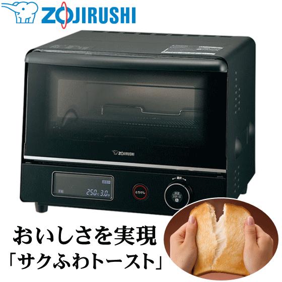 こんがり倶楽部 象印 オーブントースター サクふわトースト 80℃-高温