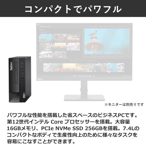 ThinkCentre 【Sランク】Lenovo デスクトップパソコン RS-232C Neo