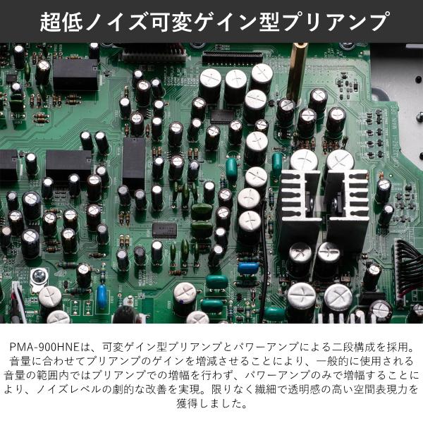 DENON（デノン） プリメインアンプ HEOS搭載 Bluetooth 5.6MHz DSD&