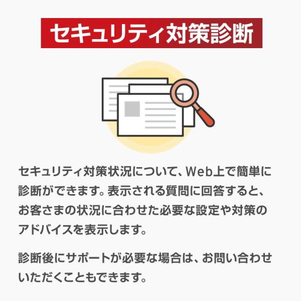 ウイルスバスター トレンドマイクロ ウイルスバスタートータル
