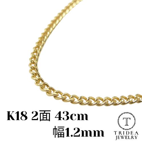 TRIDEA JEWELRY（トライディアジュエリー） 18金 喜平 ネックレス 2.4g