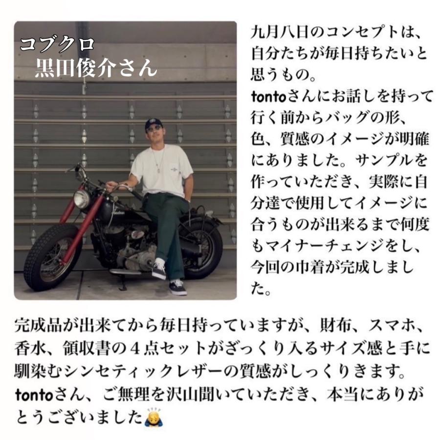 九月八日 ドローストリング bag : tonto Yahoo!店 - 通販 - Yahoo