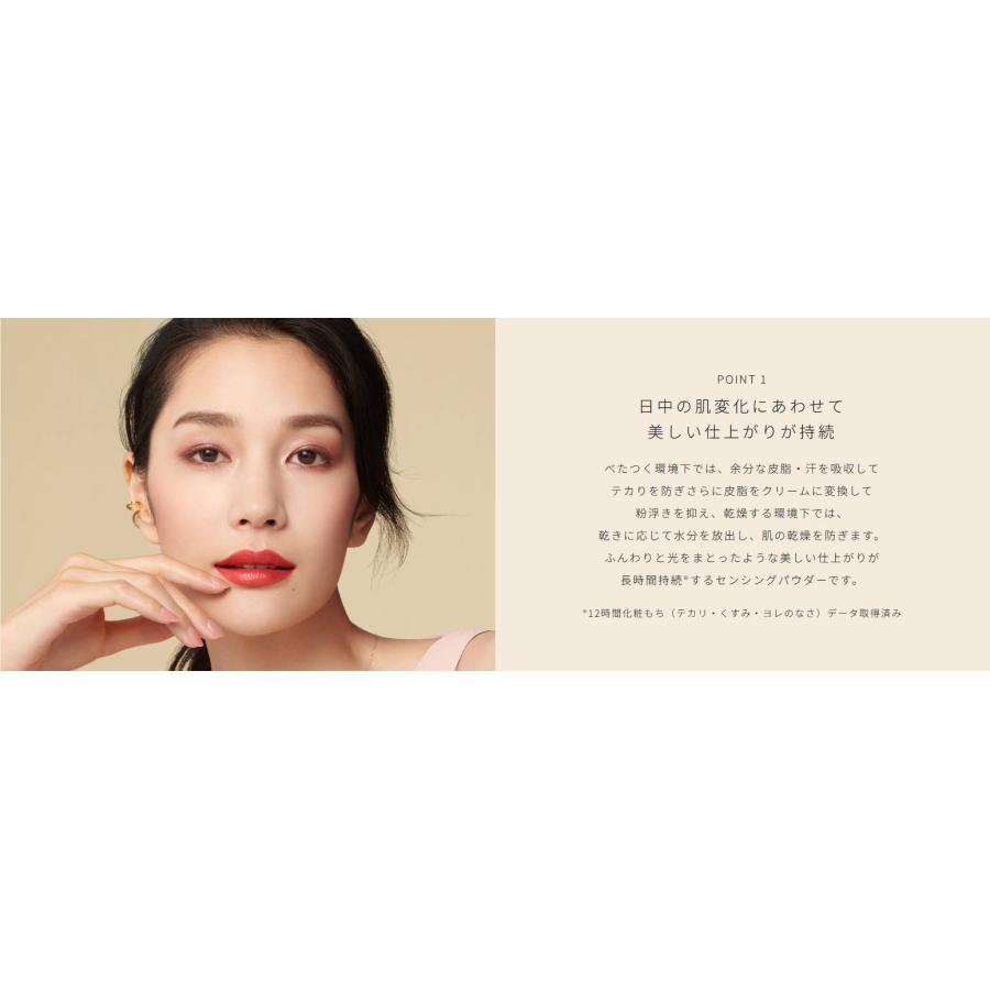 cle de peau BEAUTE（クレ ド ポー ボーテ） 【国内正規品】クレ・ド