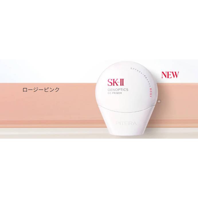 SK-II（エスケーツー） 【国内正規品】SK-II ジェノプティクス CC