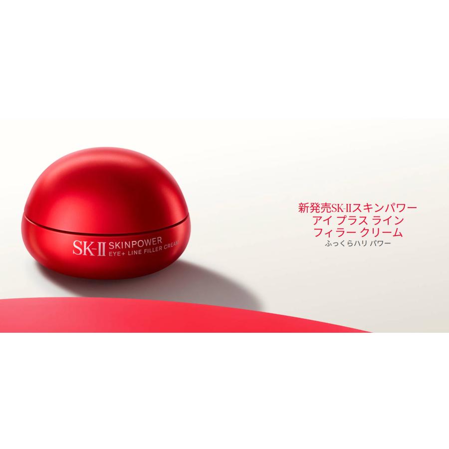 国内正規品】スキンパワー アイ プラス ラインフィラークリーム 15g