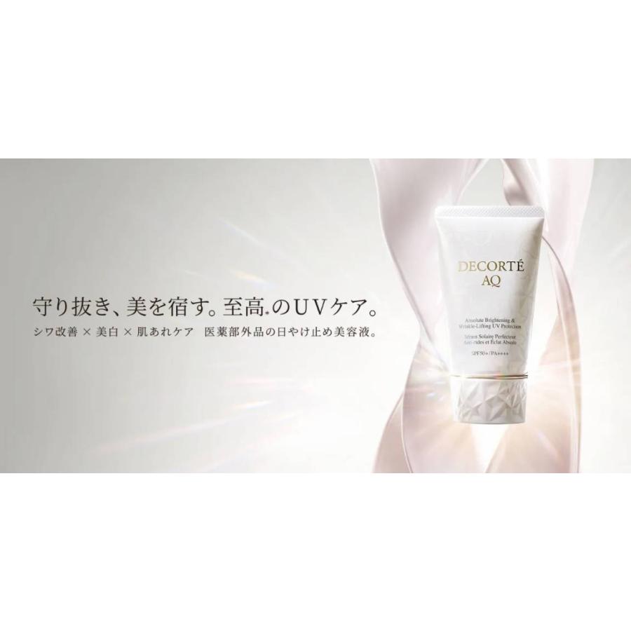 DECORTE（デコルテ） 【国内正規品】コスメデコルテ AQ