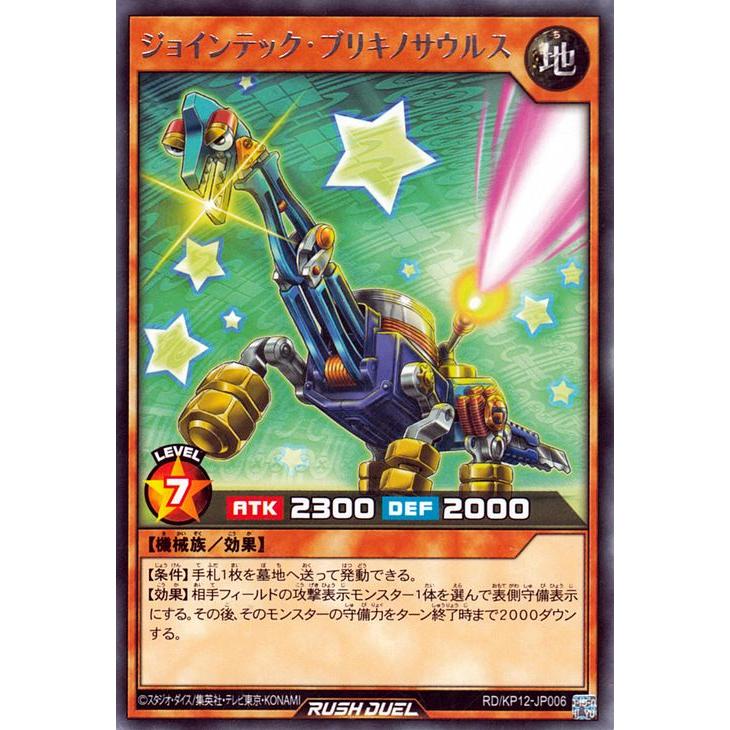 遊戯王オフィシャルカードゲーム デュエルモンスターズ 遊戯王