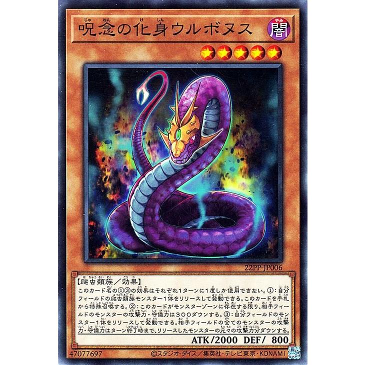 遊戯王オフィシャルカードゲーム デュエルモンスターズ 遊戯王カード