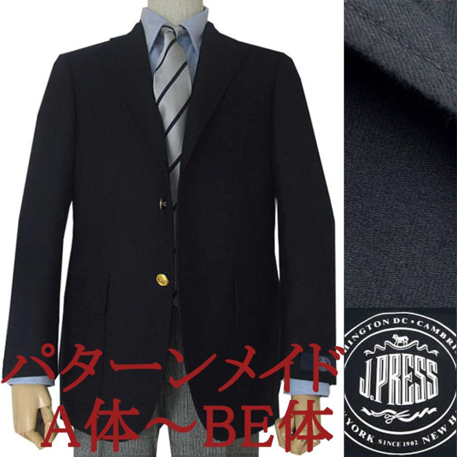 J.PRESS（J.プレス） パターンメイド Jプレス 紺ブレザー トラッド 旧1