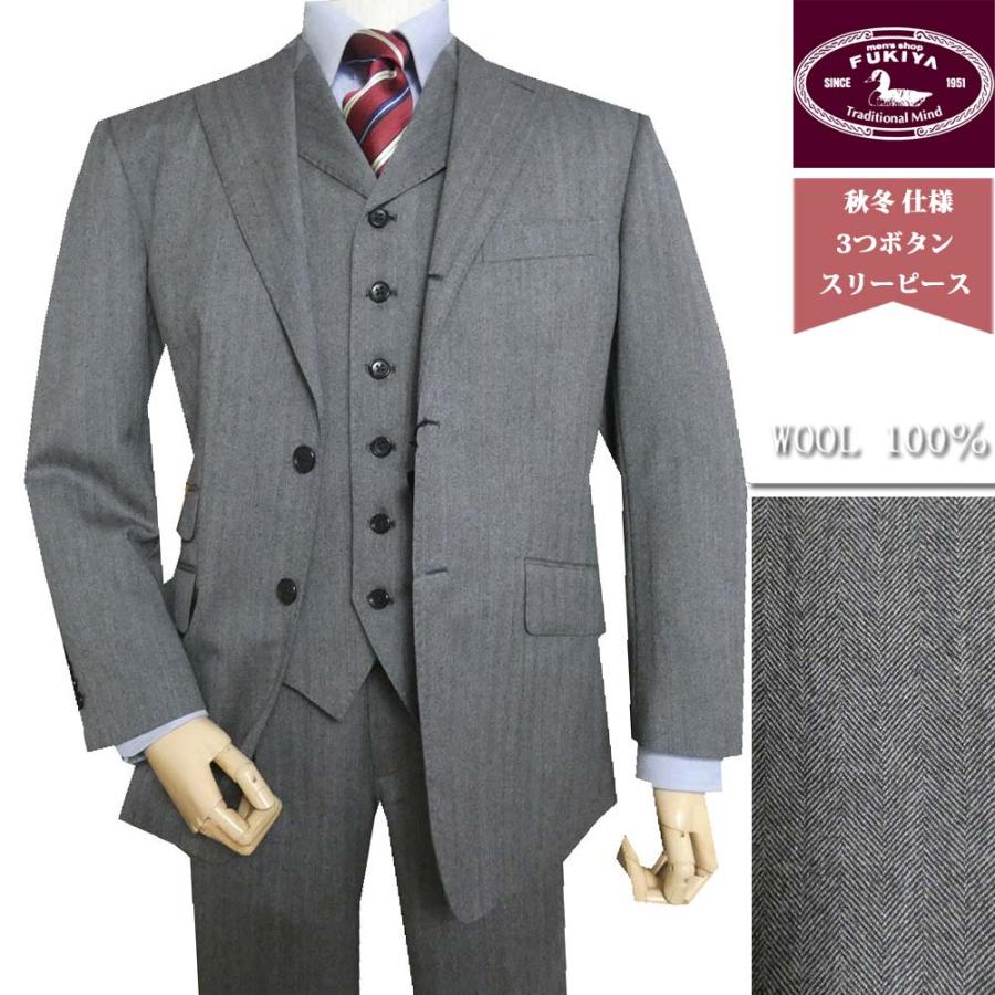 秋冬春 3ピーススーツ メンズ 段返り3つボタン ミディアム グレー