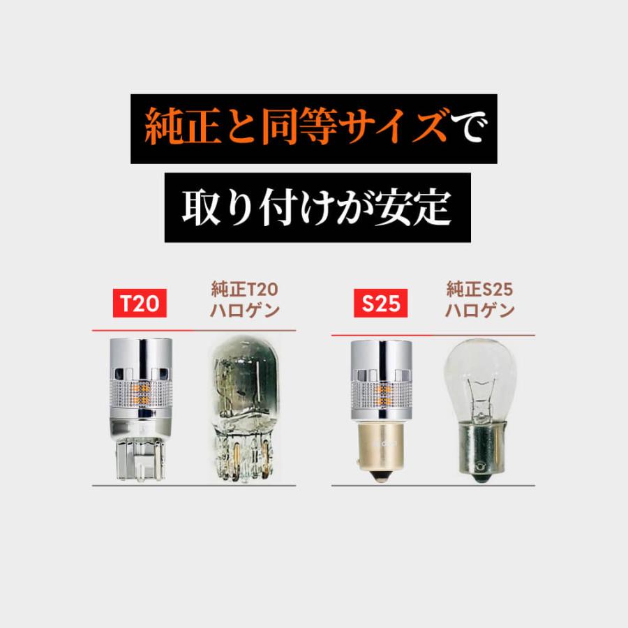 HID屋 爆買 T20 LED ウインカー 1000lm ピンチ部違い S25 150° 180