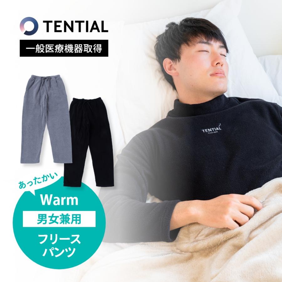 TENTIAL（テンシャル） リカバリーウェア BAKUNE Warm バクネ ウォーム