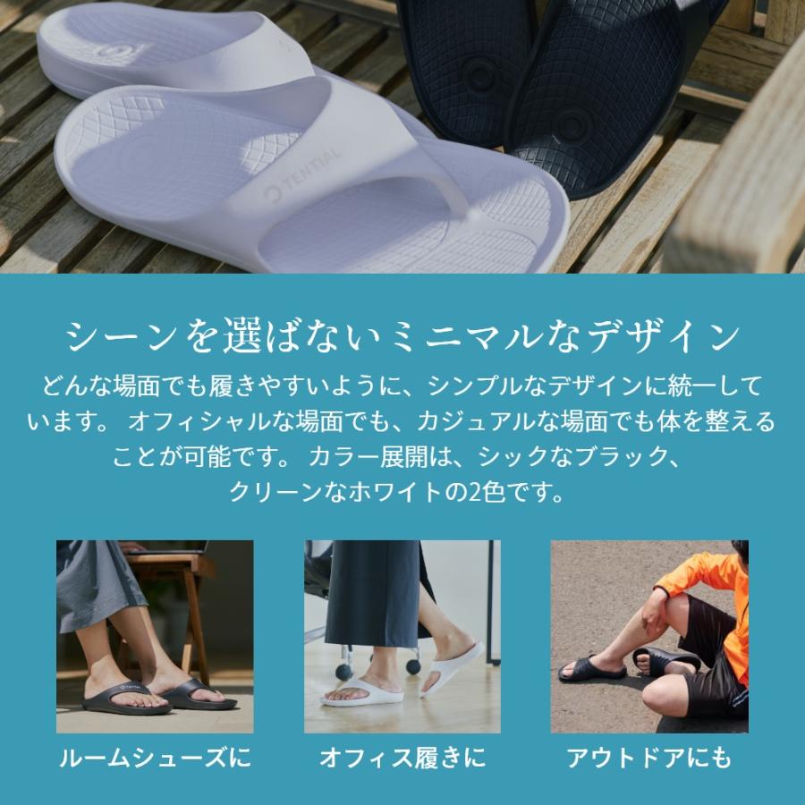 TENTIAL（テンシャル） リカバリー サンダル RECOVERY SANDAL