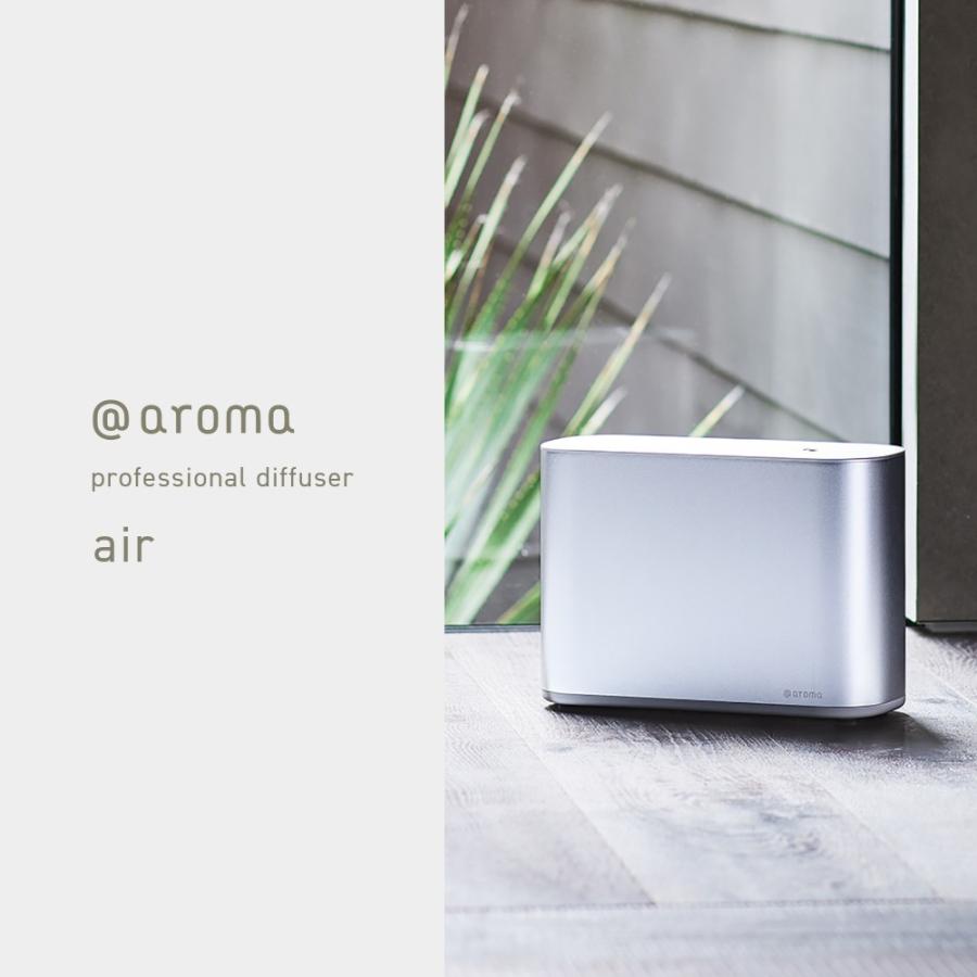 アットアロマ 業務用ディフューザー air 本体 プロフェッショナル