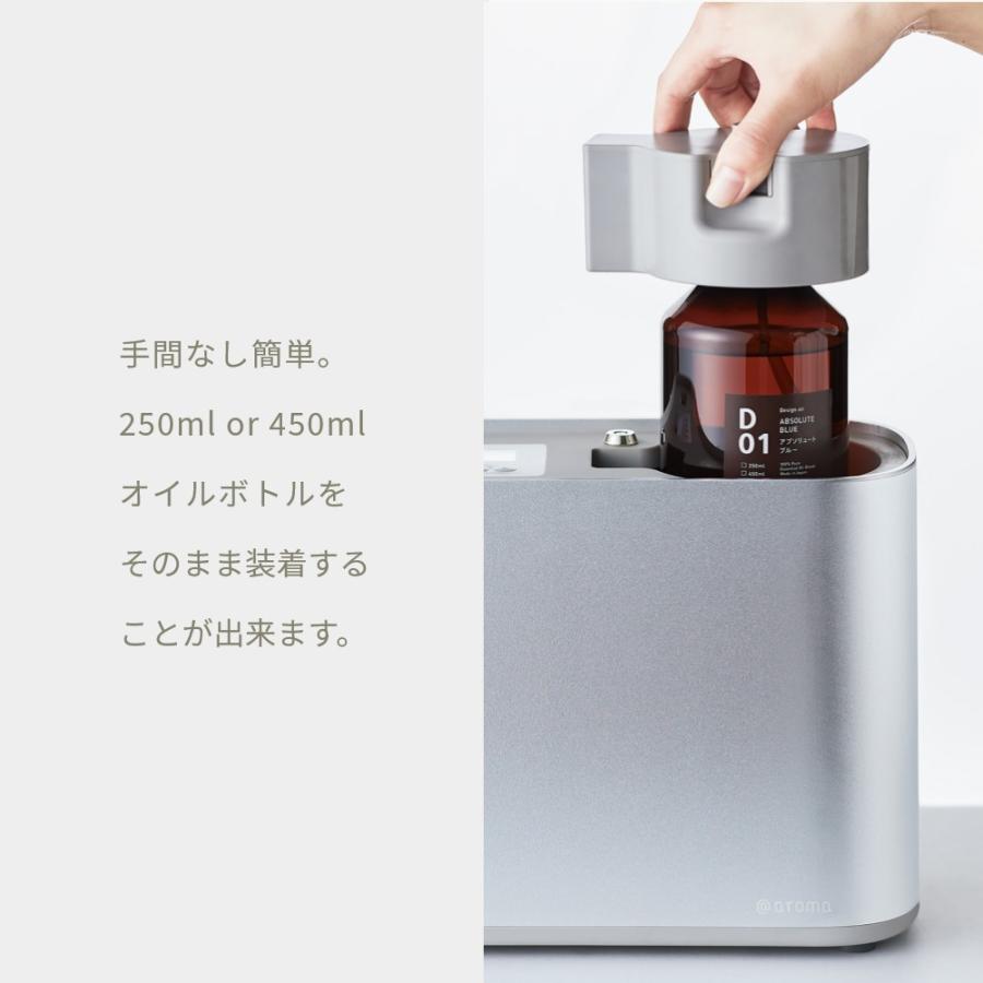 アットアロマ 業務用ディフューザー air 本体 プロフェッショナル