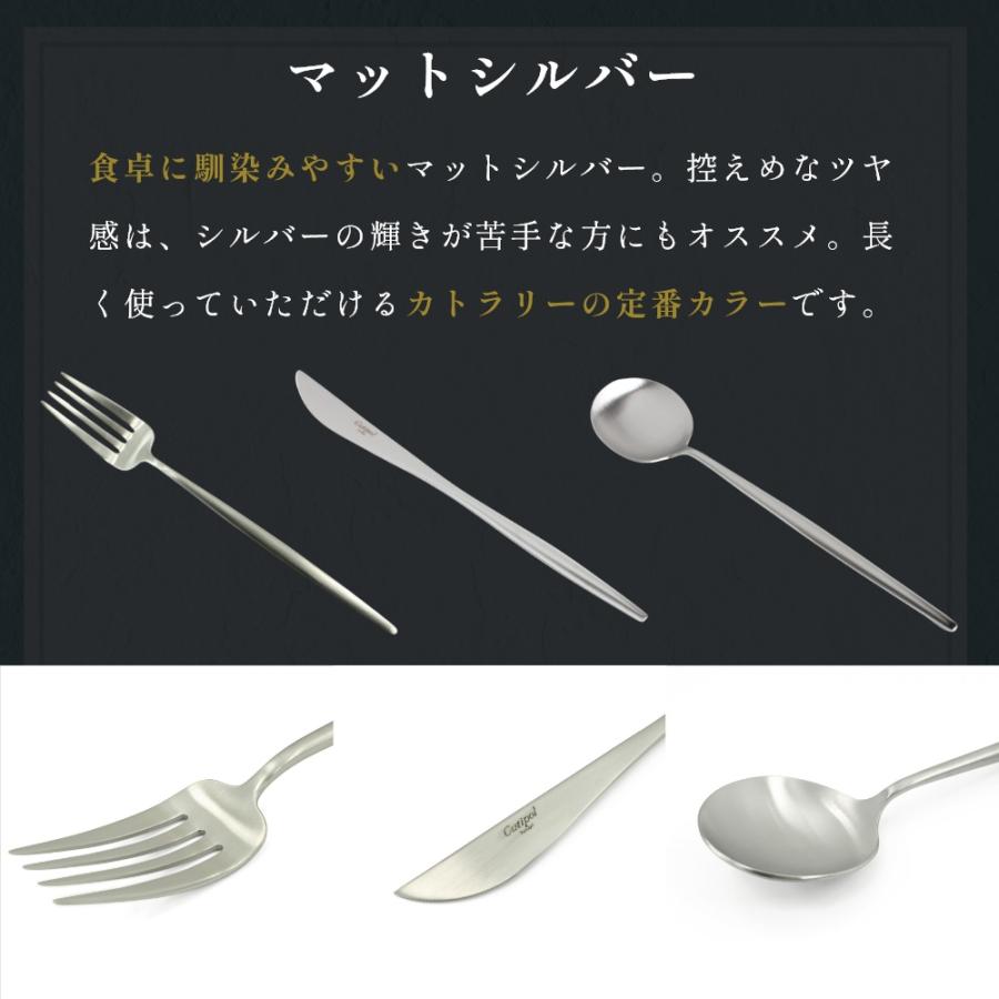 Cutipol（クチポール） 正規品 カトラリー 6本セット ギフトセット