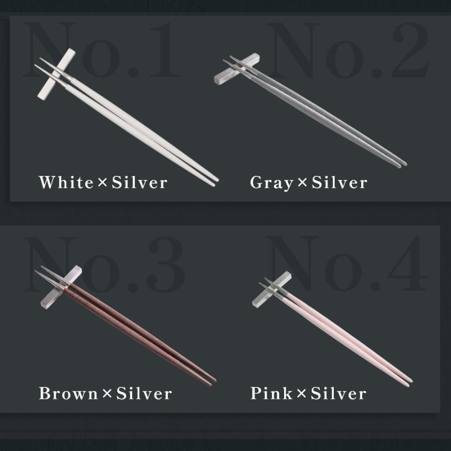 Cutipol（クチポール） 正規品 箸 + 箸置き セット ペア ギフトセット