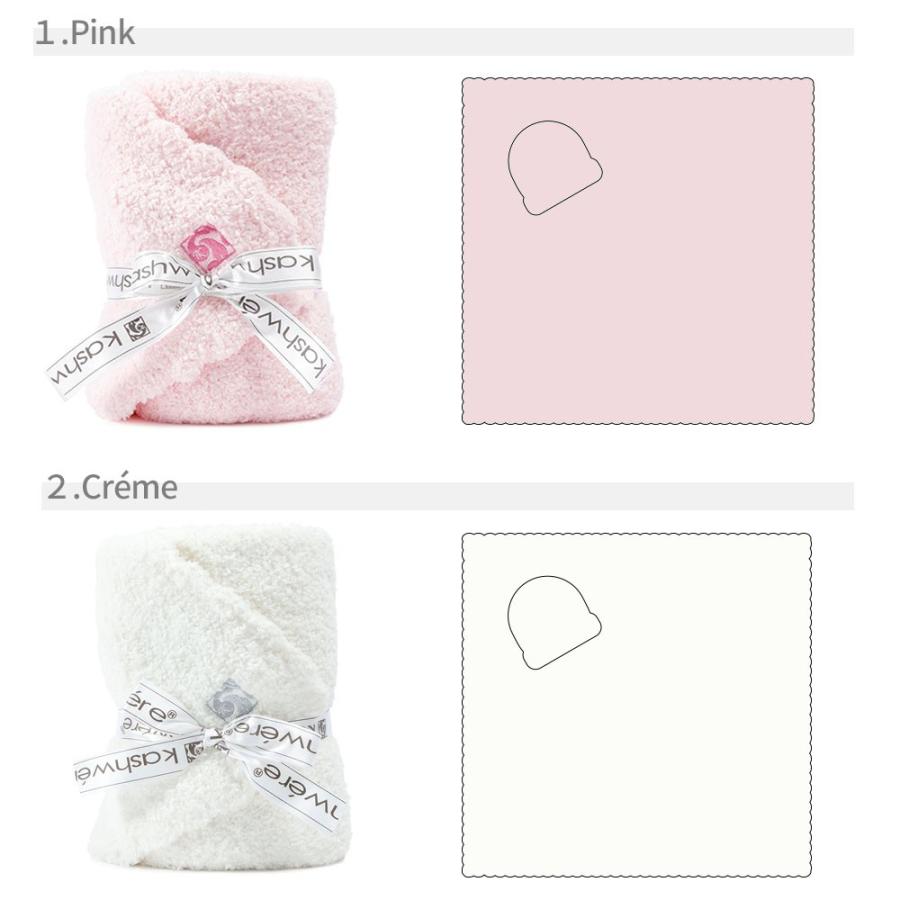 Kashwere（カシウエア） BABY BLANKET ＆ CAP ベビーブランケット