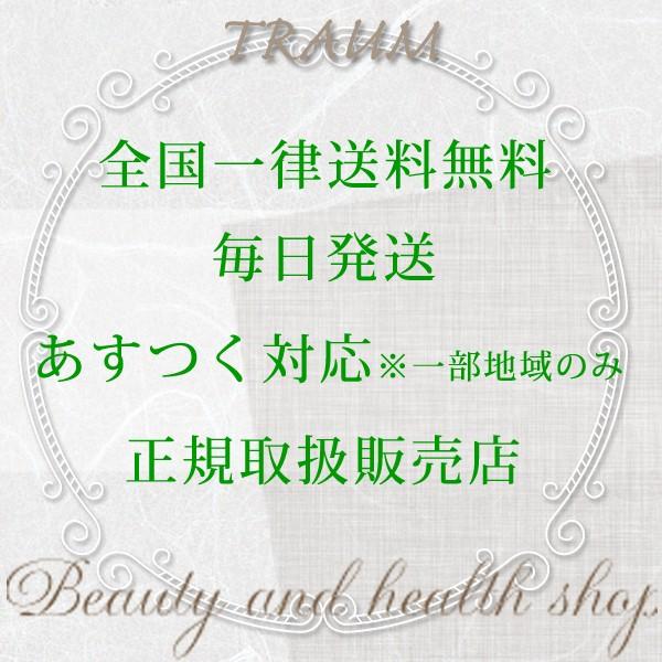 ベニクスノキタケ アントロキノノール サプリメント 紅敏風 （こうびん