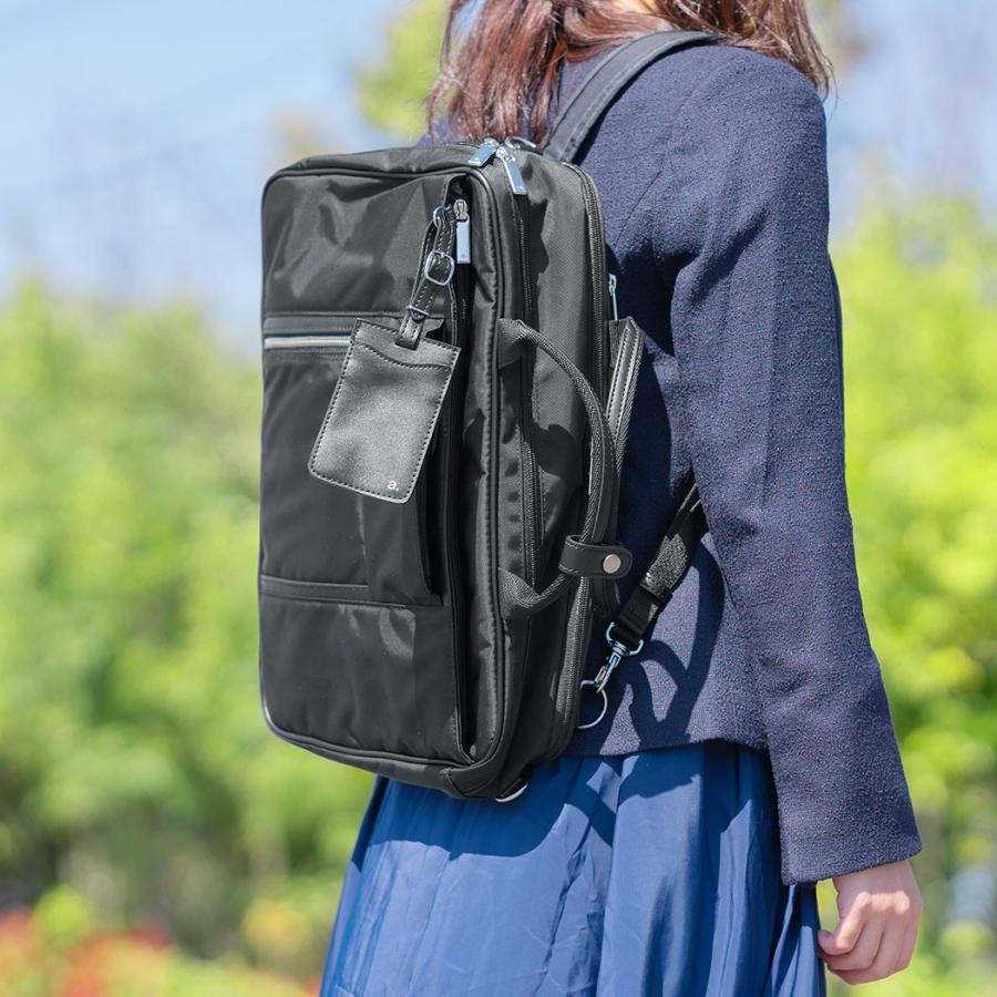 Ace（エース） 3way ビジネスバッグ リュックサック ショルダーバッグ