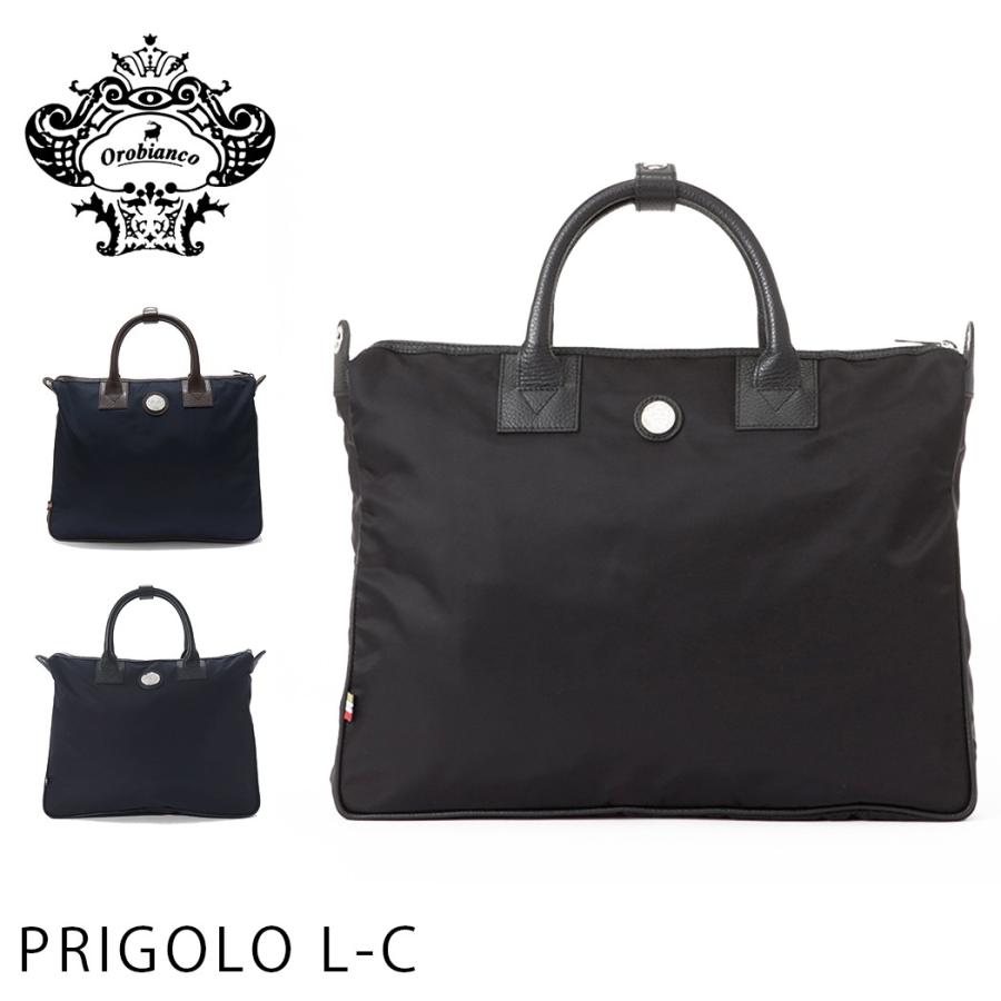Orobianco（オロビアンコ） ビジネスバッグ ブリーフケース 薄マチ