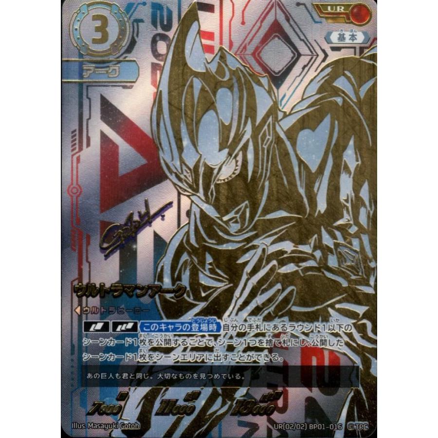 怪獣ヒーローお宝鑑定カタログ1996年版(写真・左) 1998年版(写真・右