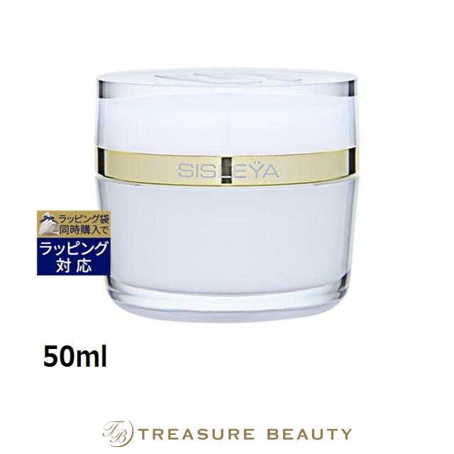 シスレイヤ 【並行輸入品】【送料無料】シスレー インテグラル 50ml