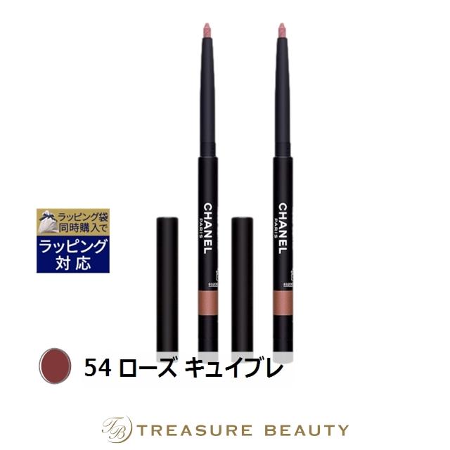 CHANEL（シャネル） 【並行輸入品】【送料無料】シャネル スティロ