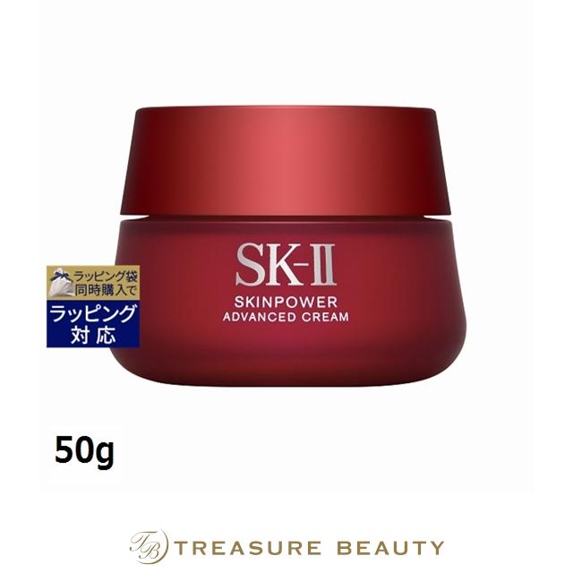 SK-II（エスケーツー） 【並行輸入品】【送料無料】SK2 スキンパワー