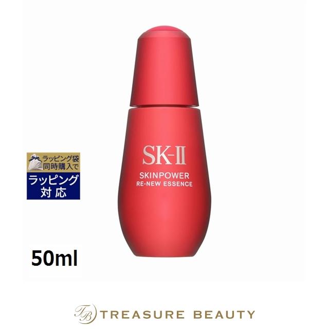 SK-II（エスケーツー） 【並行輸入品】【送料無料】SK2 スキンパワー