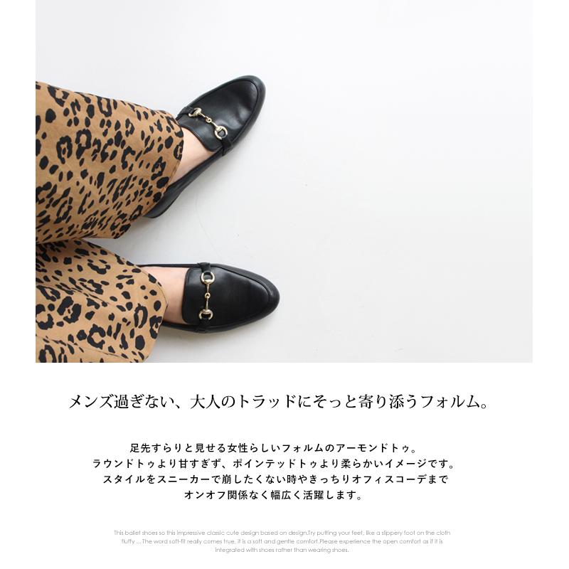 日本製 4層クッション シャーリング ビット ローファー ブラック