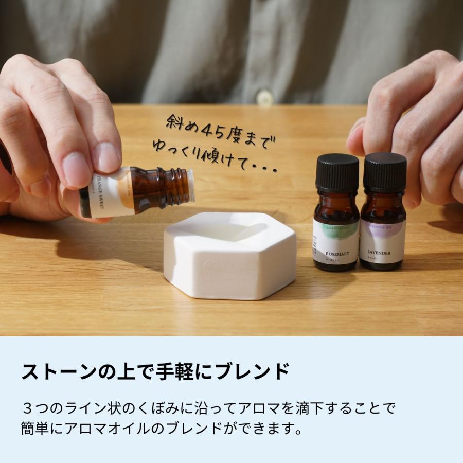 生活の木 公式 アロマストーン スポット 正規品 アロマオイル アロマ