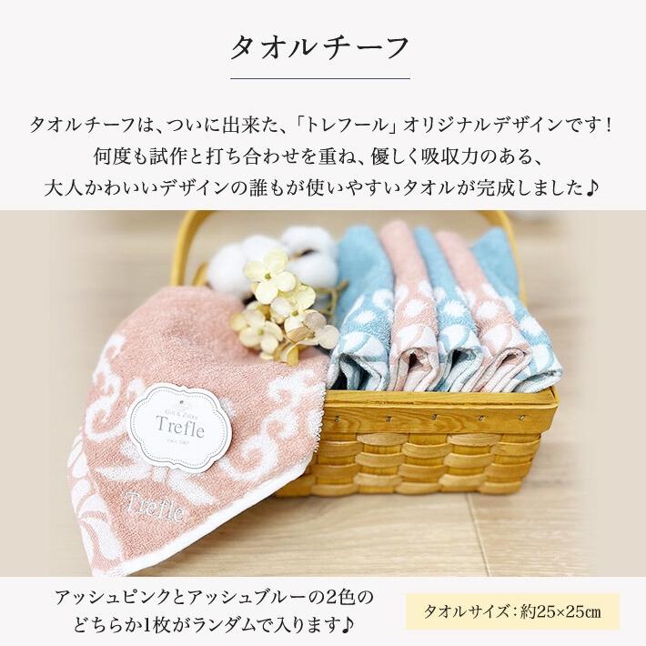 JILL STUART（ジルスチュアート） ホワイトデー お返し プレゼント