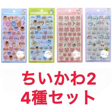 4種セット ちいかわ ボンボン ドロップシール2 モモンガ 古本屋