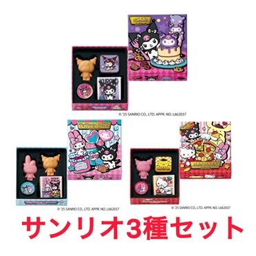 3種セット サンリオ キャラクターズ × ゴンチャロフ ボックス クロミ