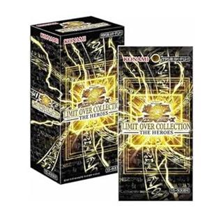 2月発売 遊戯王OCG デュエルモンスターズ LIMIT OVER COLLECTION -THE